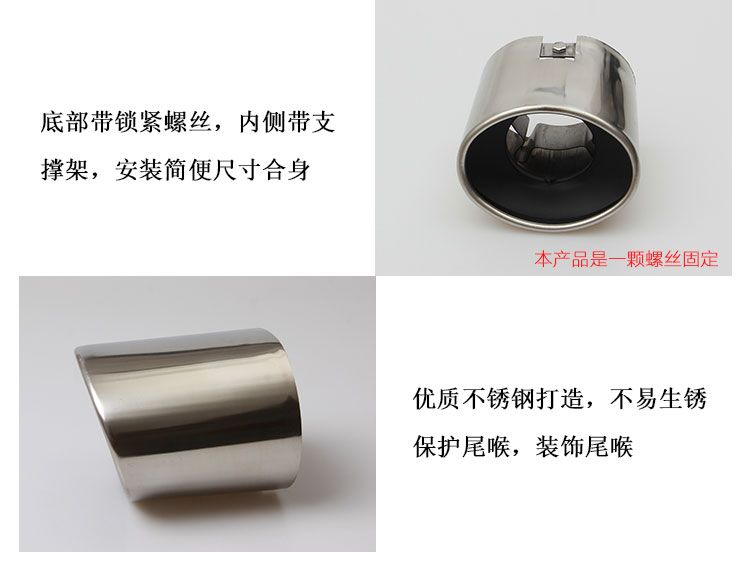Áp dụng cho tám thế hệ của Accord bên phải cổ họng nhỏ giảm âm trang trí sửa đổi cung cấp trang trí ngoại thất xe phẳng Accord 8 thế hệ - Sửa đổi ô tô cọ rửa xe ô tô