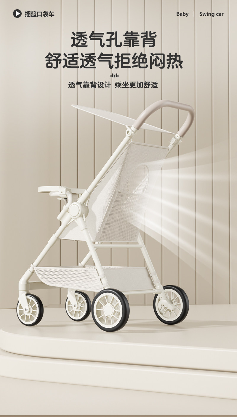 Трехколесный велосипед 遛娃神器推车轻便可折叠溜娃大童口袋车车宝宝婴儿轻便推行款式