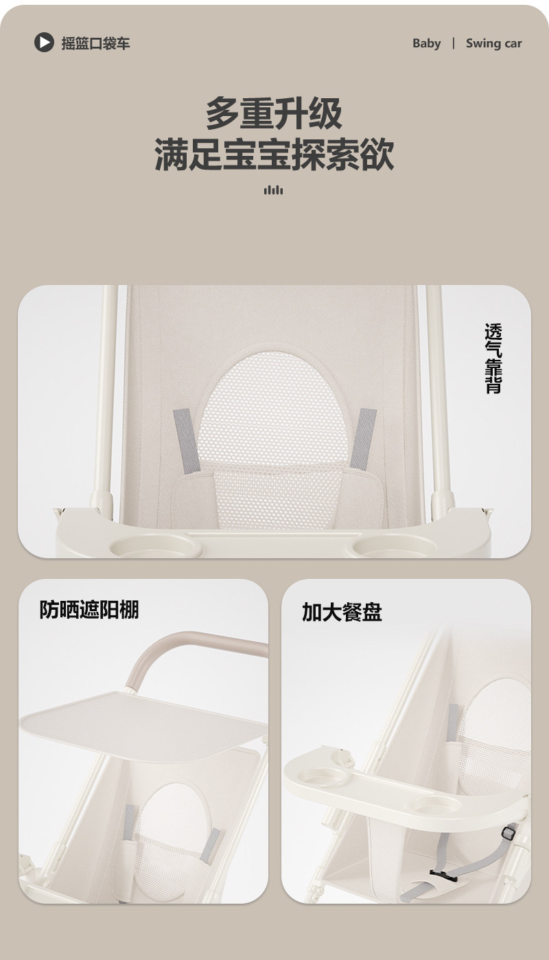 Трехколесный велосипед 遛娃神器推车轻便可折叠溜娃大童口袋车车宝宝婴儿轻便推行款式