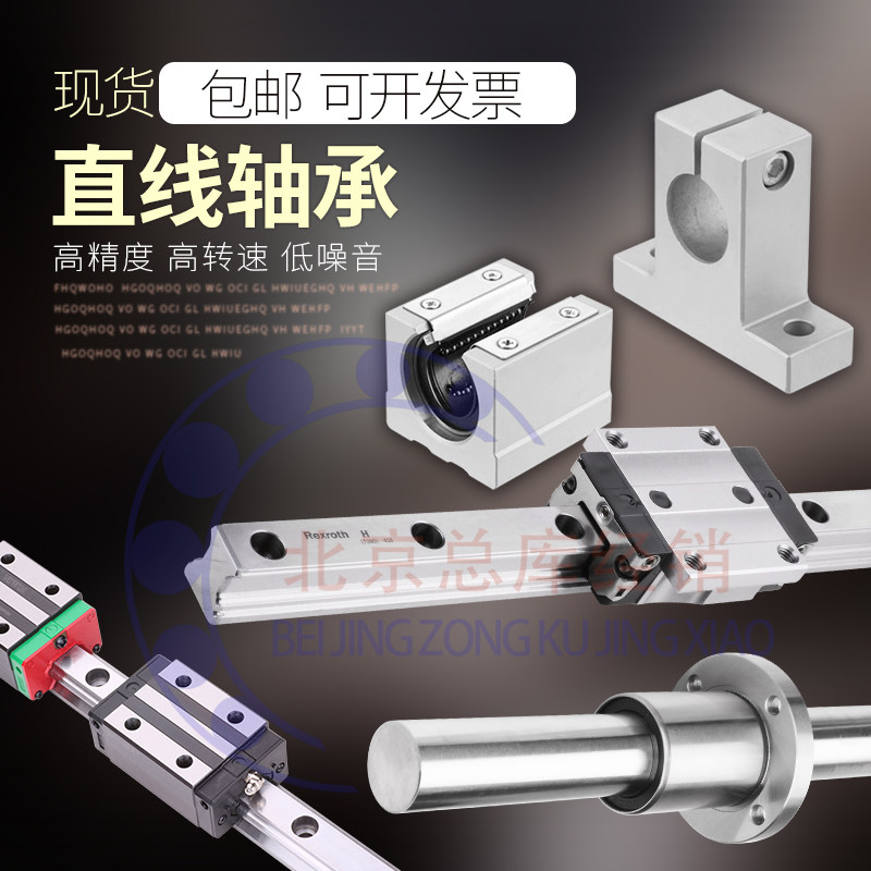 INA Precision Slider Flat Roller Support Slider RUS38206GR3 Machine Tool Bearing Linear Roller