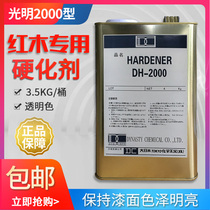 Red Wood Hardener Light 2000 Type 107K transparent bright anti-corrosive and scratch-resistant high temperature explosion-proof agent face paint