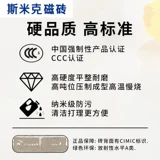 Smik Tile 600x600 Ярко -лапша теплый цвет анти -слабый гостиная кухня выделенная напольная плитка трансформация София