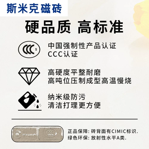 Smik Tile 600x600 Ярко -лапша теплый цвет анти -слабый гостиная кухня выделенная напольная плитка трансформация София