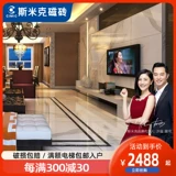 Smik Tile 800x800 Мраморная гостиная Anti -Slip теплый серый фоновый ремонт стены и ремонт микрокаристал