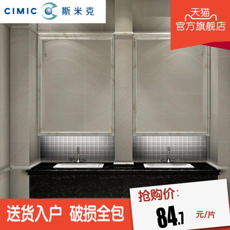 cimic˹�׿˼�Լ�ִ���שG12360KPP0