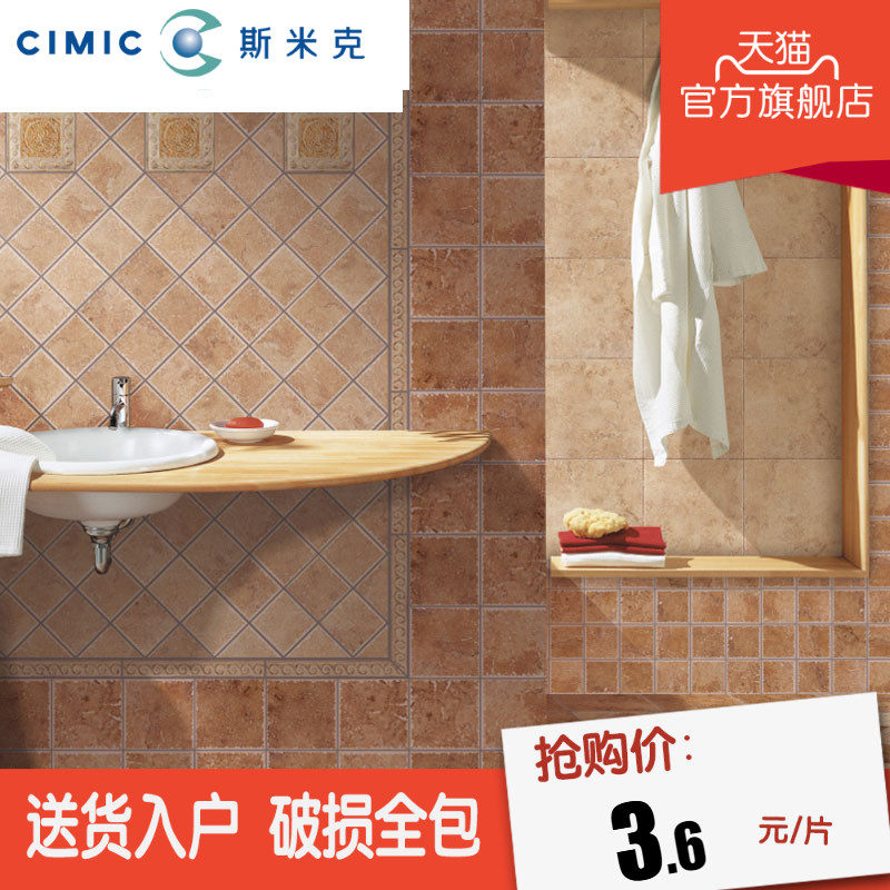 cimic˹�׿�ŷʽǽש147ϵ��