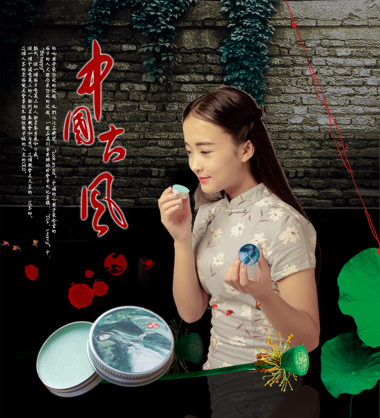 Quạt cũ xây gió cổ 15g nước hoa đặc có thể giữ nước mưa lâu dài tre xanh tre ba năm tuổi bạn nữ với hương thơm nhẹ dau thom