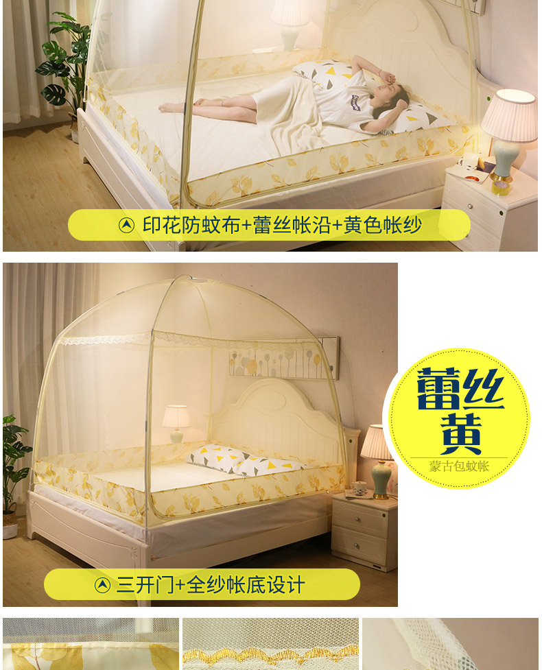 1,5 Giường đôi lưới gia đình mã hóa 1.8m yurt Khăn 1,2m dày ba cửa quạt thổi man - Lưới chống muỗi màn khung ròng rọc