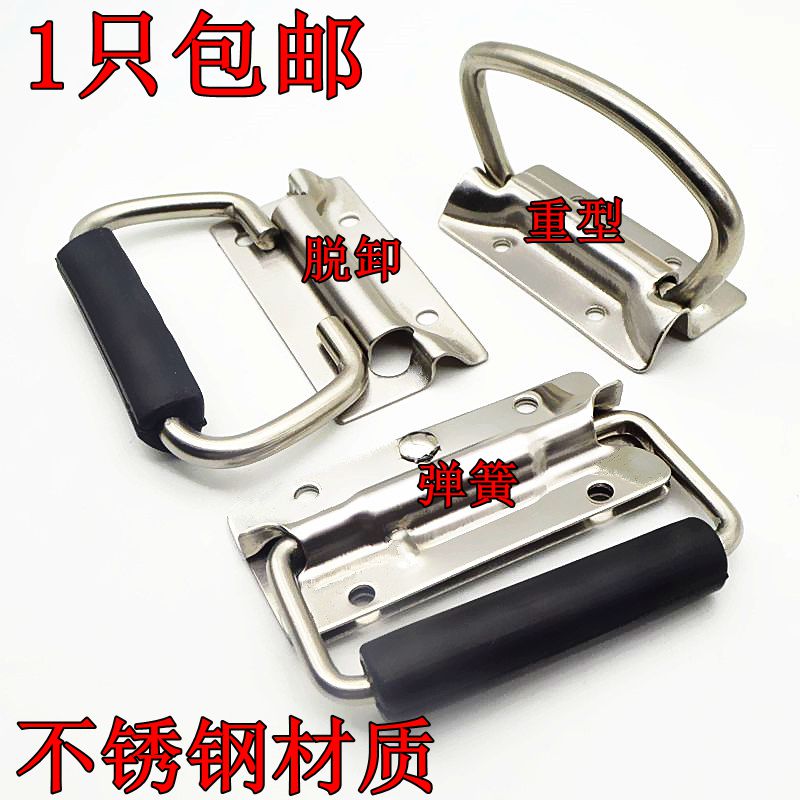 Thickened 304 Stainless Steel Folding Handle Plate Type Handle Heavy Case Ring Handle Equipment Handle Luggage Accessories