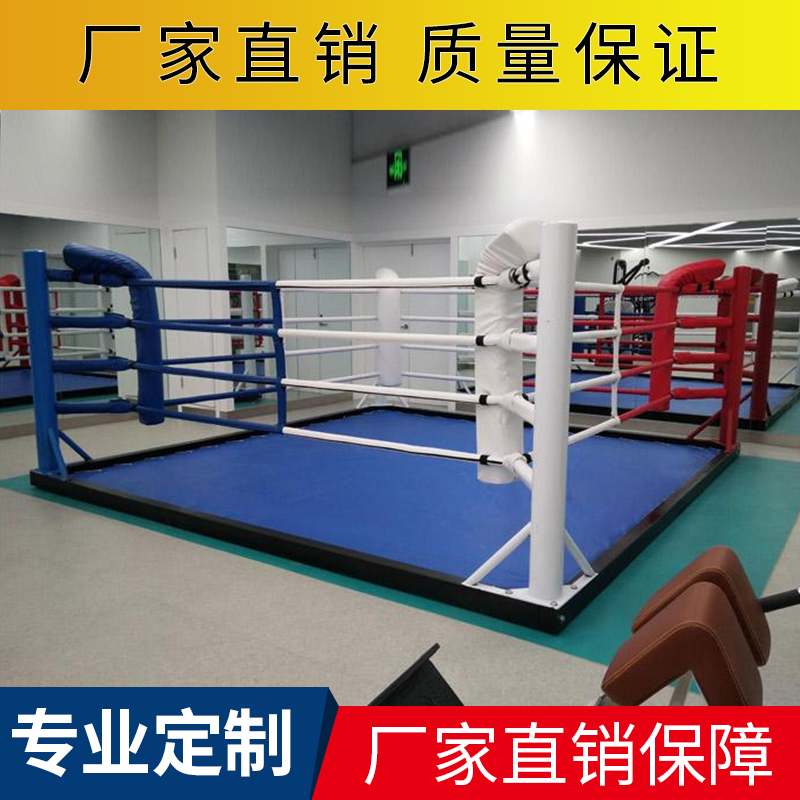 The Ring Boxing Desk Landing Style Martial Arts Training Bench Integrated Gfight Fence Standard Free to Smash The Beat