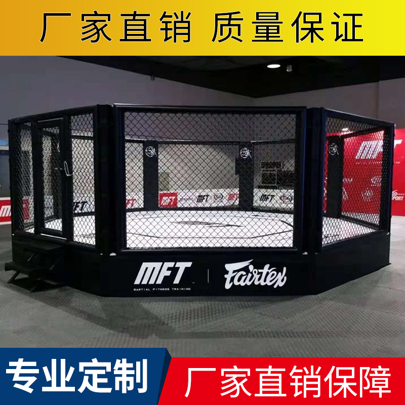 Octagonal cage tabletop MMA mixed martial arts ufc simple Sanda fence martial arts punch training boxing ring arena