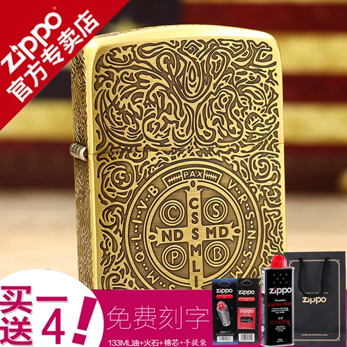 Игра в более легкий Zippo Original Pure Copper Помещающий пять -насущные ады детектив Zppo Constantine Limited Edition