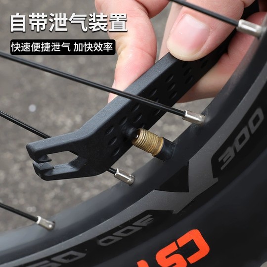 Bicycle Tire Lever, High-Strength Tire Lever, Mountain Bike and Road Bike Tire Removal Tool, Electric Bike Tire Repair Lever