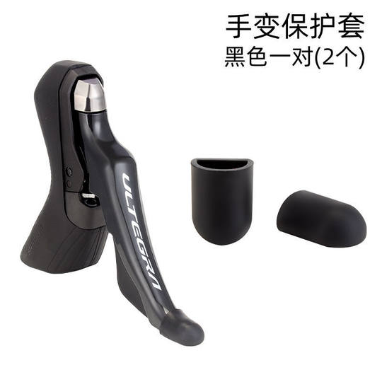 Toopre Road Bike Shifter Protective Cover, Anti-Scratch Handlebar Grip, Bicycle Silicone Brake Handle Cover
