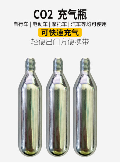 Bicycle Battery Car Quick Adjustable Mini Inflatable Bottle Road Bike Mountain Bike Portable Carbon Dioxide Cylinder