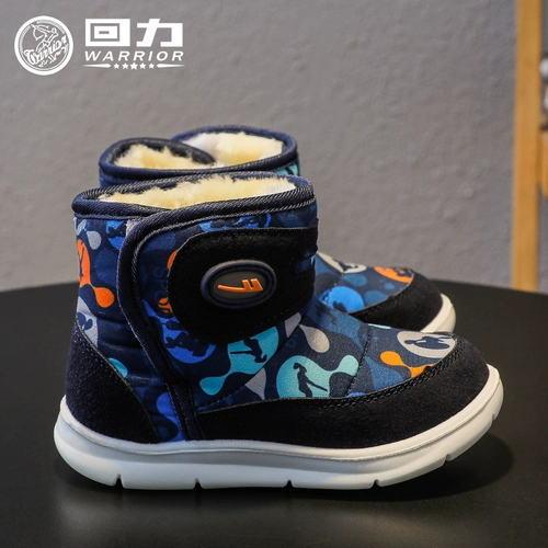Warrior, детские сапоги, зимние утепленные удерживающие тепло ботинки для мальчиков