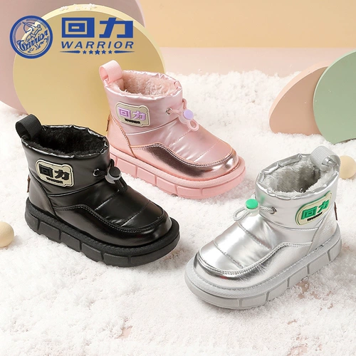 Warrior, детские туфли, сапоги для мальчиков, зимняя утепленная комфортная удерживающая тепло обувь