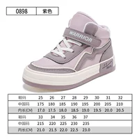 Сиреневый, утепленный