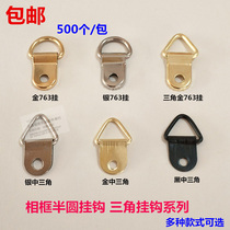 Photo Frame Hook Hardware Hung Painting Accessories Photo Frame Hook Iron Hook Exhibition Hooks Accessories Triangle Hook dark hanging