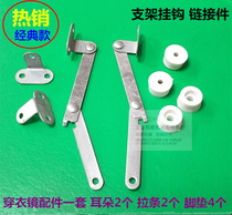 Dinning mirror adhesive hook bracket adhesive hook display rack link support frame photo frame hardware accessories 1 3 yuan 8 sets