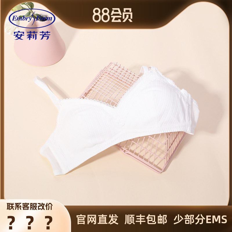 Anlifang Fresh and Simple Cotton White Girls' Bra Without Underwire, Thin and Comfortable Underwear Anlifang Fresh and Simple Cotton White Girls' Bra Without Underwire, Thin and Comfortable Underwear