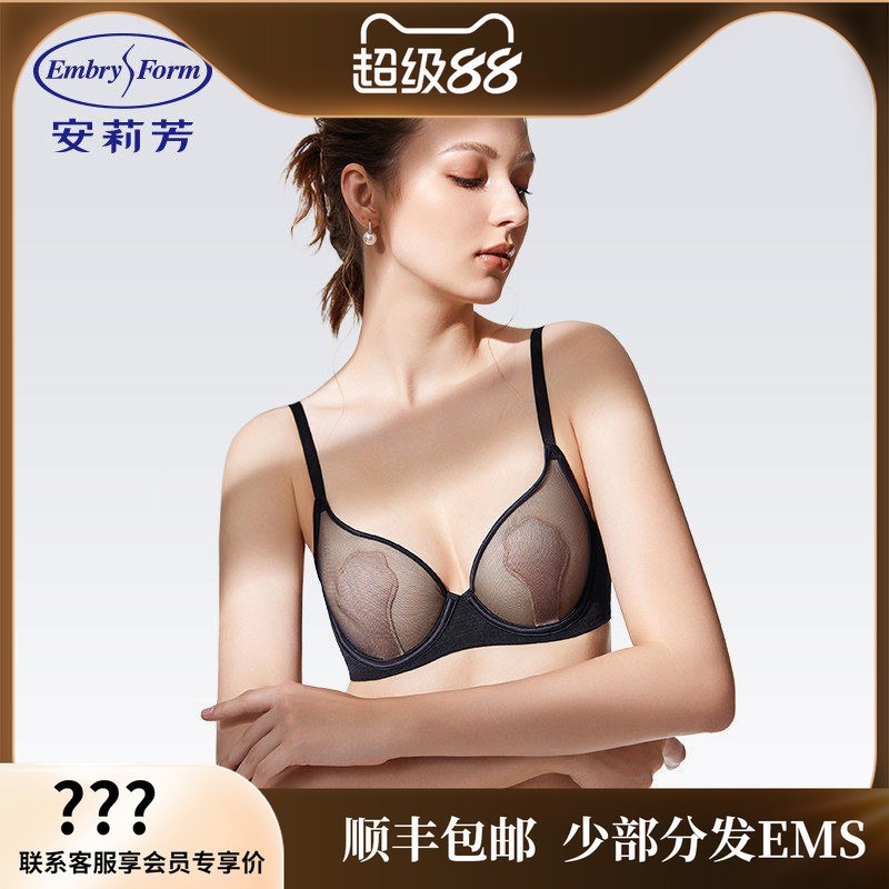 Anlifang Rose Rabbit Ears Thin Style Official Bra for Women with Large Busts, Makes the Bust Look Smaller, Seamless Underwear, Authentic Product Anlifang Rose Rabbit Ears Thin Style Official Bra for Women with Large Busts, Makes the Bust Look Smaller, Seamless Underwear, Authentic Product