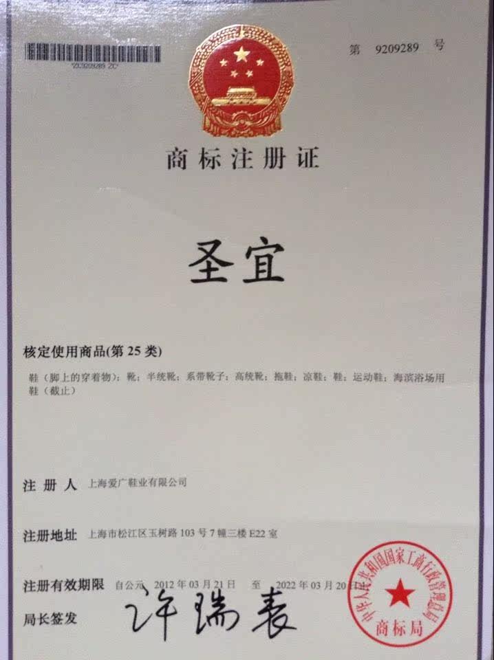 Pantoufles enfants en suède pour hiver - semelle Melaleuca - Ref 1006417 Image 29