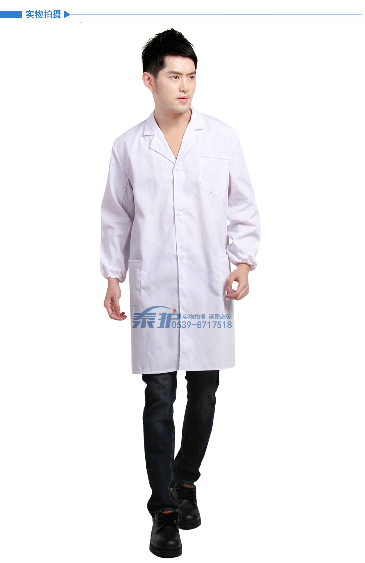 Tenue infirmière - Ref 1867626 Image 11