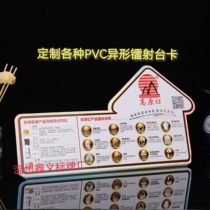 Customized PVC stand-up liquor price tag hot L-shaped table card special-shaped color printing PVC table card printing