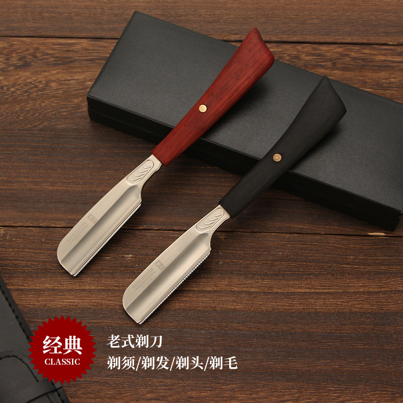 Japanese Imported Vintage Razor Manual Shaving Razor Facial Razor Hair Salon Retro Razor Bald Head Razor with Blade
