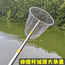 Stainless steel copy net telescopic pole fishing net folding net bag anti-hanging net head vigorous horse copy net full set of fishing gear supplies