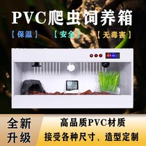 PVC reptile pet box tortoise lizard spider snake hedgehog gecko incubator rutin chicken breeding box incubator