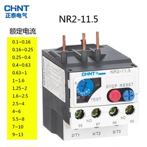 Zhengtai thermal Relay NR2-11 5 Z 4A 6A 6A 8A 13A 13A 13A Перегрузка перегрузки