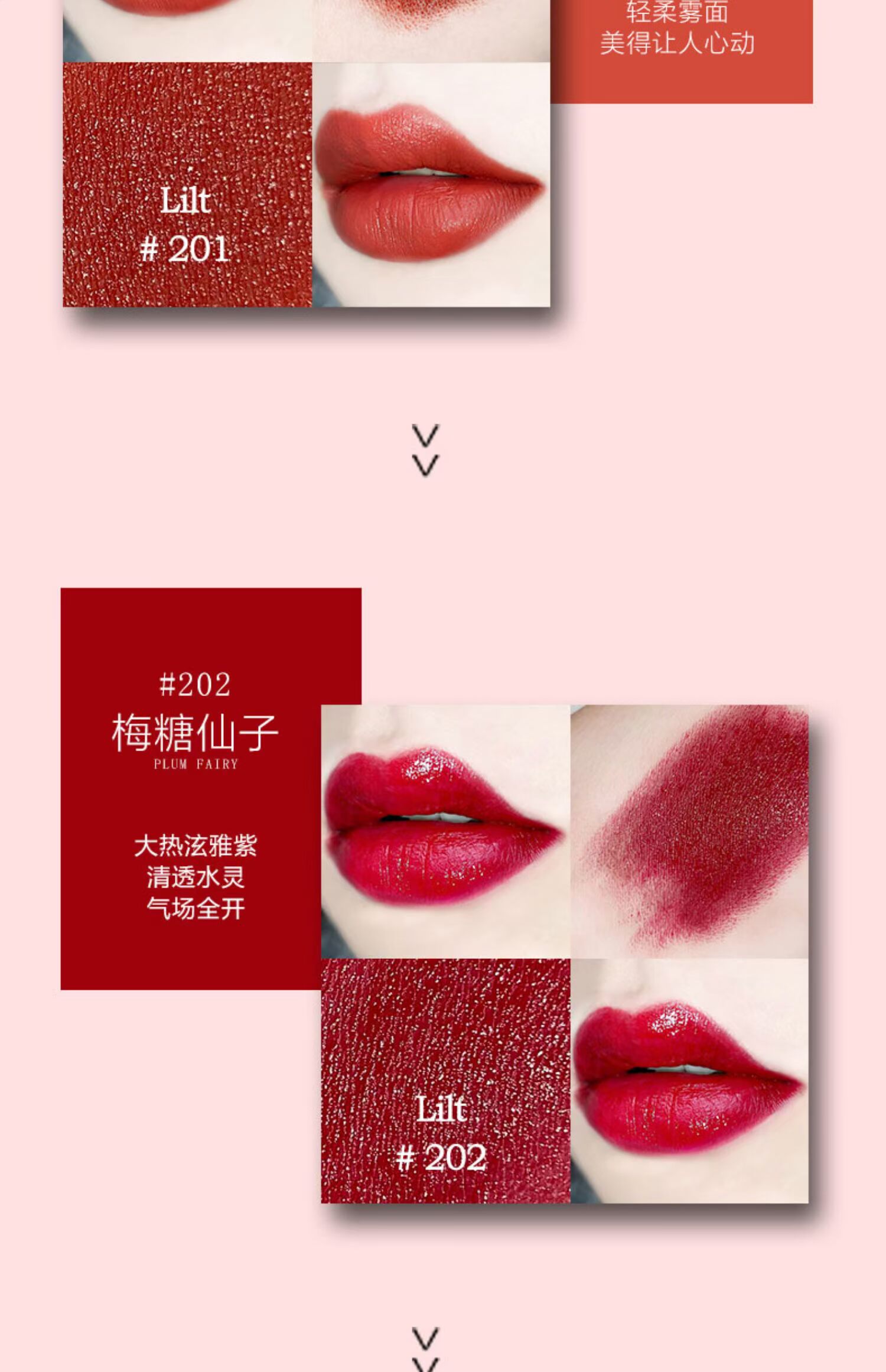 Yu Yumei trang điểm Giai điệu lắc với cùng một đoạn LILT son môi màu pha lê giữ ẩm bền màu dễ dàng - Son môi bbia cam đất