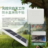 Артефакная артефакта с птицей Солнечная энергия, толкающая птица, боящаяся птицы, сельскохозяйственные угодья для рыбного пруда -воробья с антикордом с высоким уровнем звука