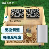 Разрушение куриного вентилятора выхлопной замена воздуха ящик для размножения пит -ландшафтные поставки.