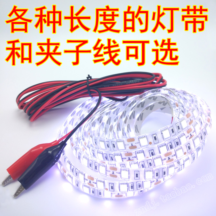 Super bright battery DC stall lamp with 12V volt LED lamp with drip glue waterproof lamp 5050 stall soft lamp tube