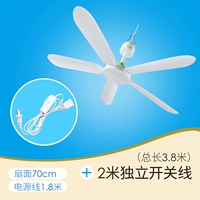 Переключатель, удлинитель, 70см, 2м