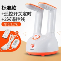 Белый, 2м, дистанционное управление