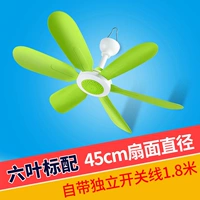 Диаметр поверхности вентилятора 45 см шесть -лиф (для сетей комаров) перед -сезонную акцию ★★★★★