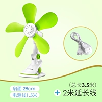 Зеленый удлинитель, 2м