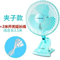 180 обычный вентилятор клипа+2 метра расширяет линию переключения