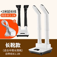 Высокие сапоги, удлинитель, 2м, 3.1м