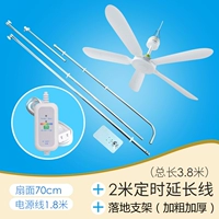 Торга 70 см+4 Стоимость шестерня+посадочный кронштейн