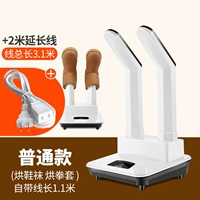 Белый удлинитель, 2м, 3.1м