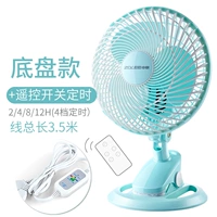 Шасси, вентилятор, переключатель, дистанционное управление, 2м