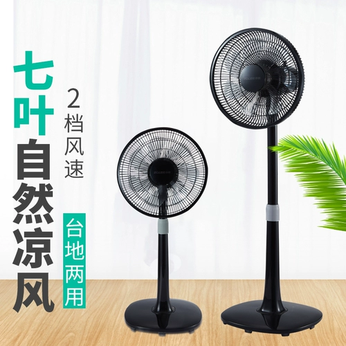 Чжунглиан Электрический вентилятор землевла