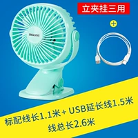 Вентилятор, удлинитель, 1.5м