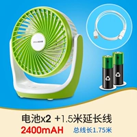 [Вентилятор зарядного стола] Регулировка скорости до сенсорной скорости+1,5 метра расширенная линия