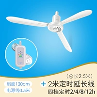 Продукт предложения 120 см+четырехмерные строки синхронизации 2 метра